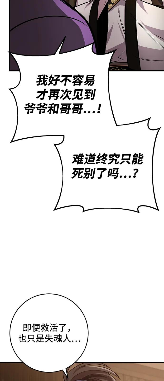 第74话63