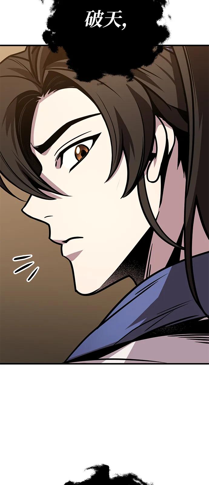 第74话65