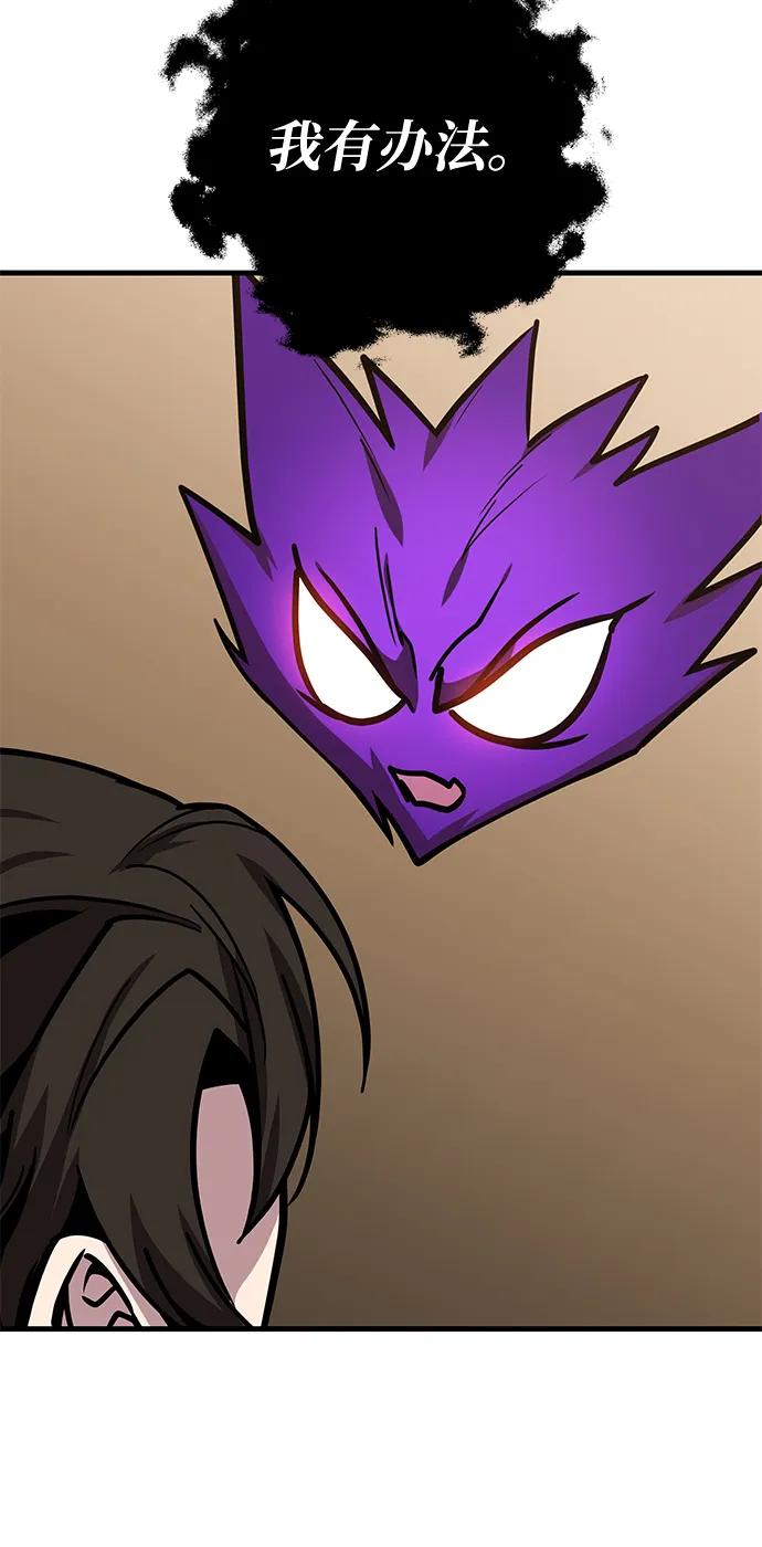 第74话66