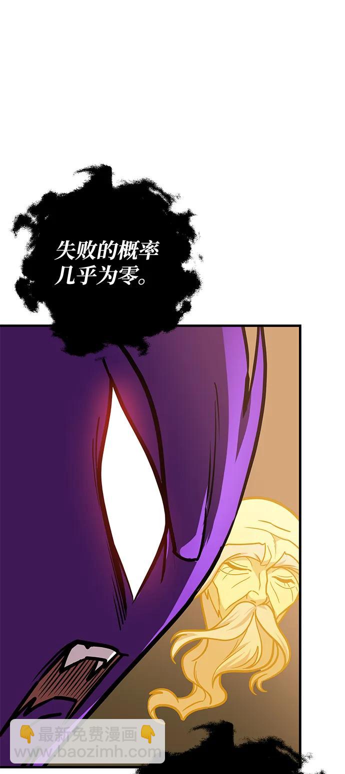 第74话72