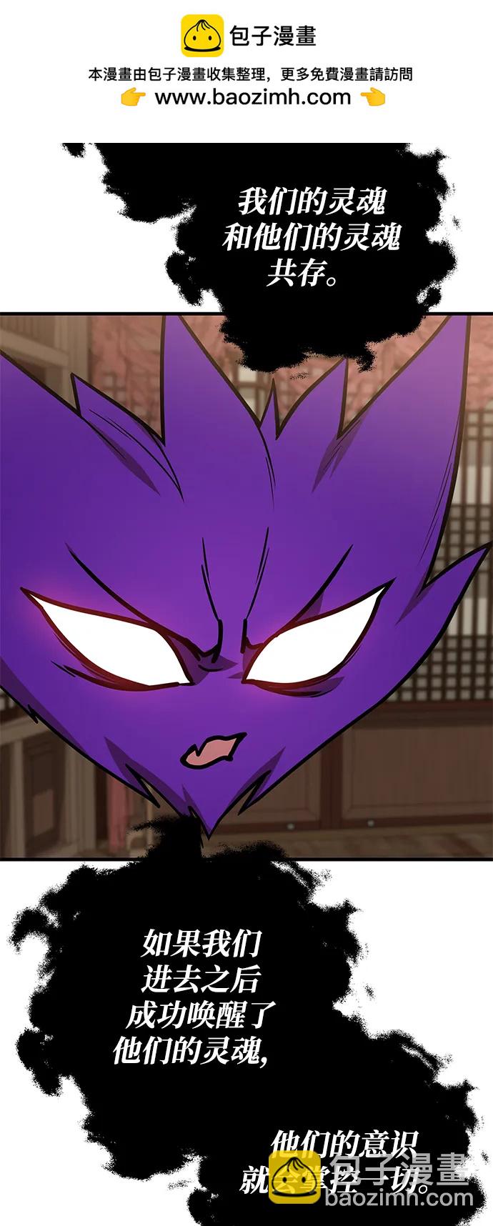 第74话78