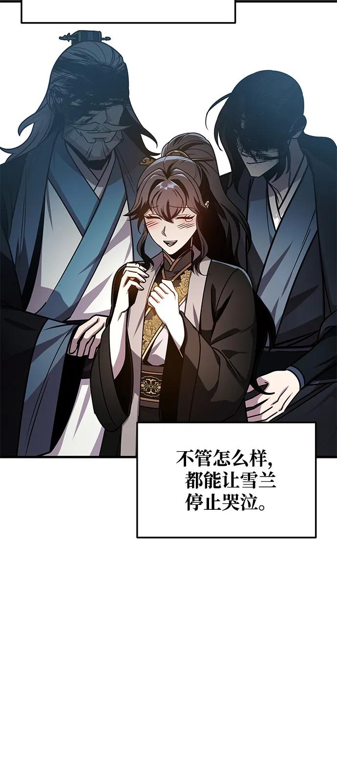 第74话83