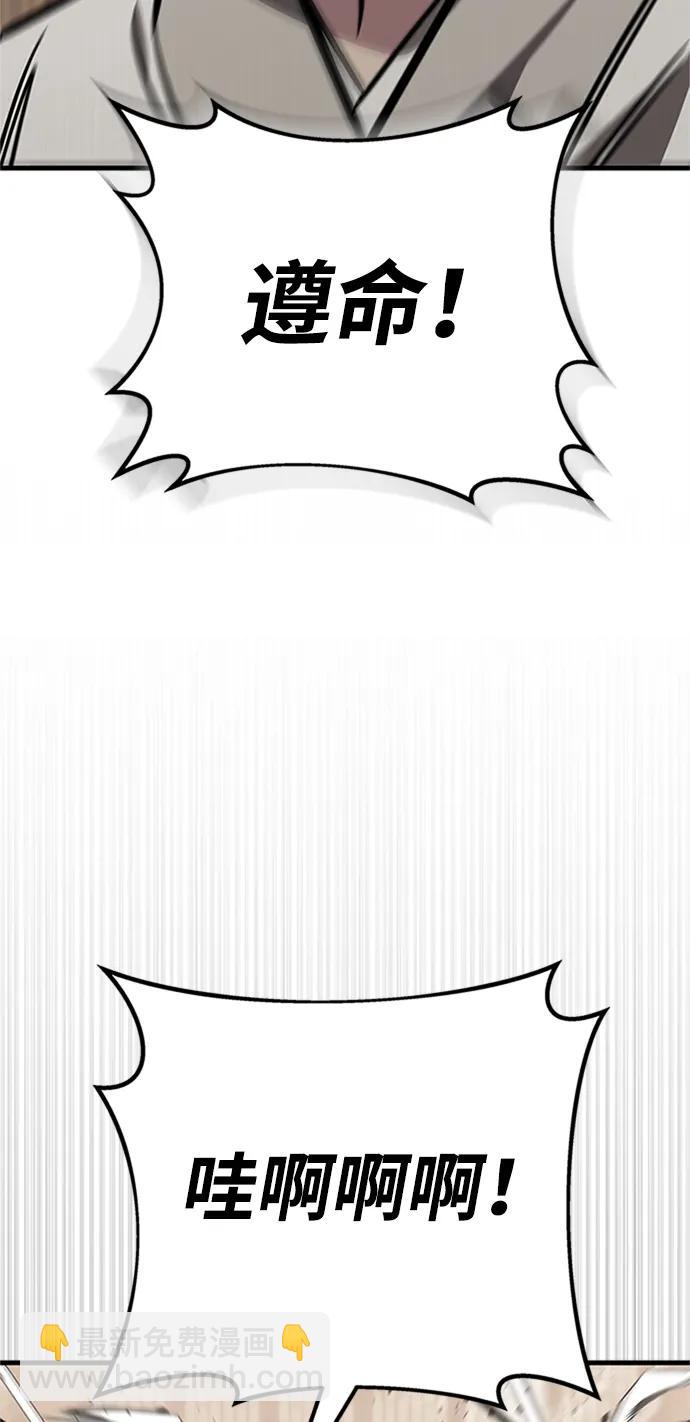 第74话9