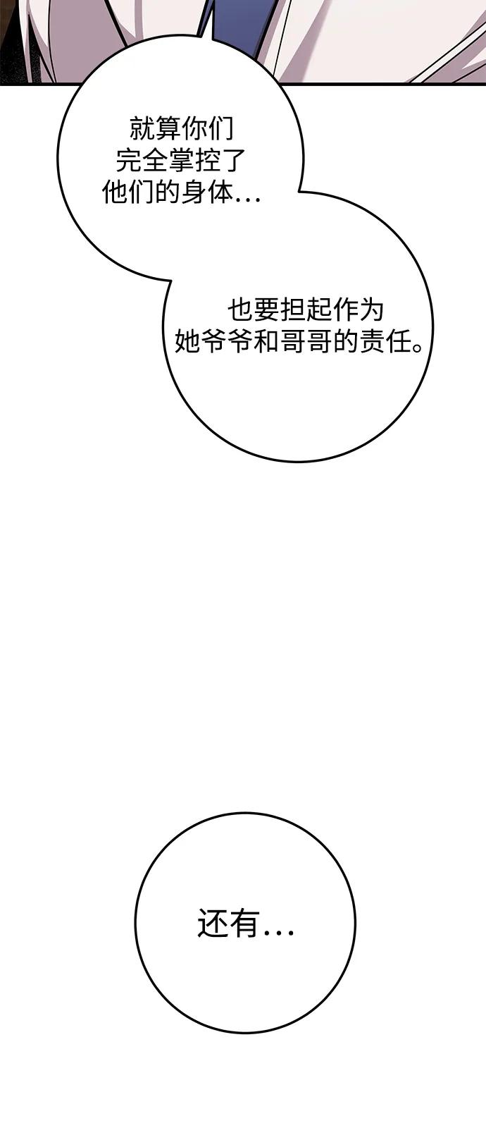 第74话92