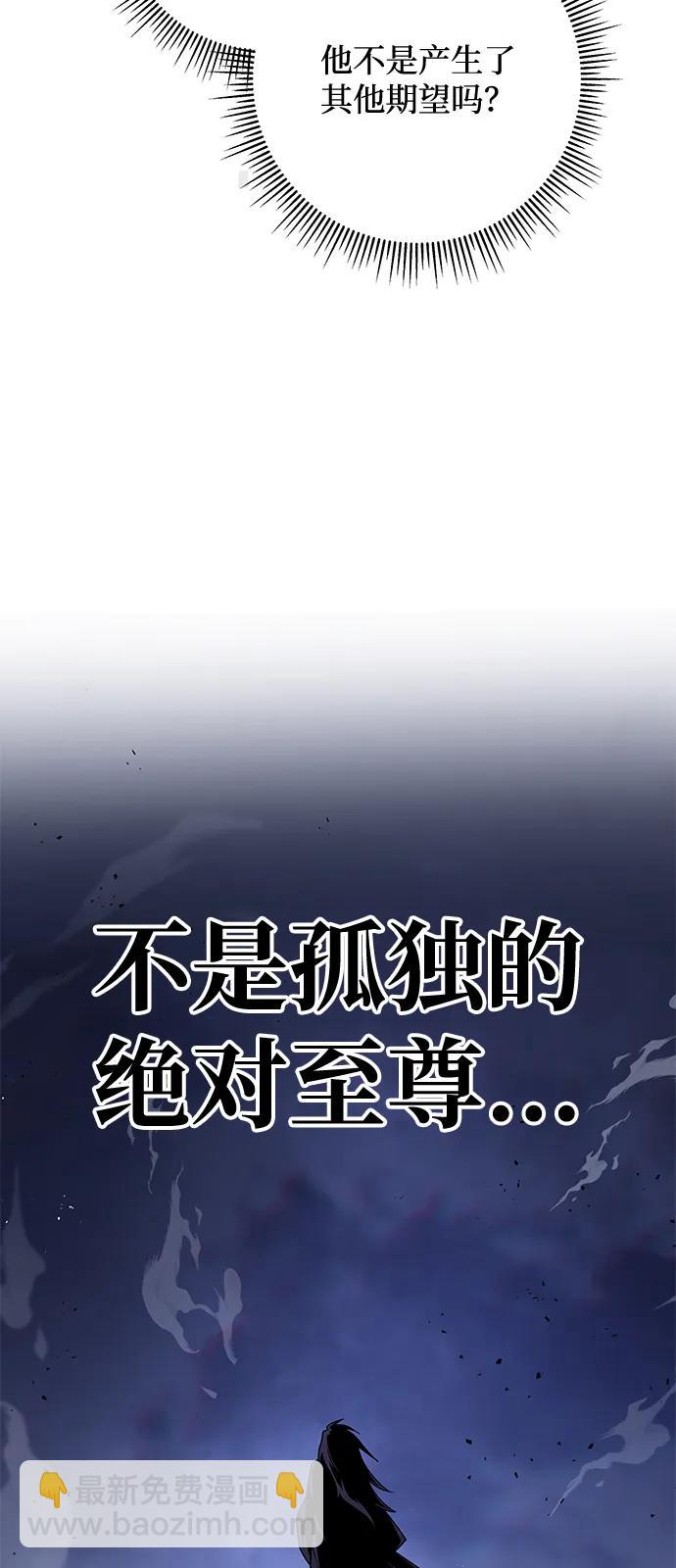 第74话98
