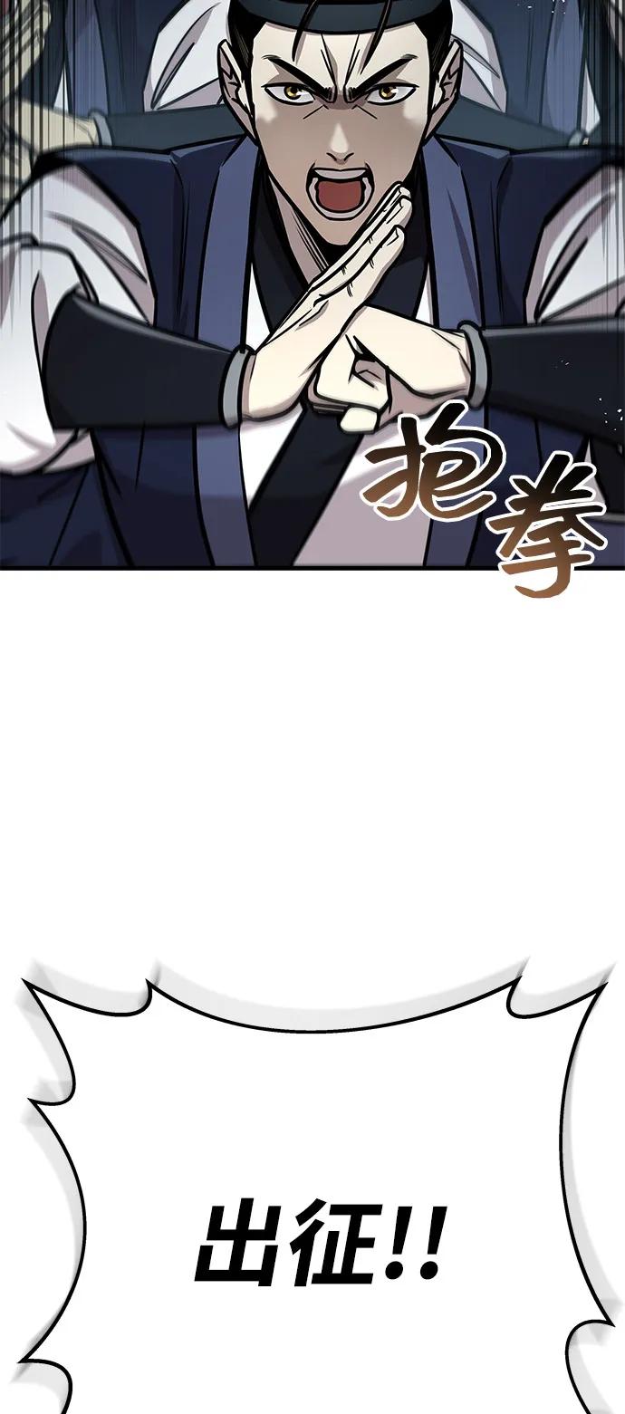 第76话12