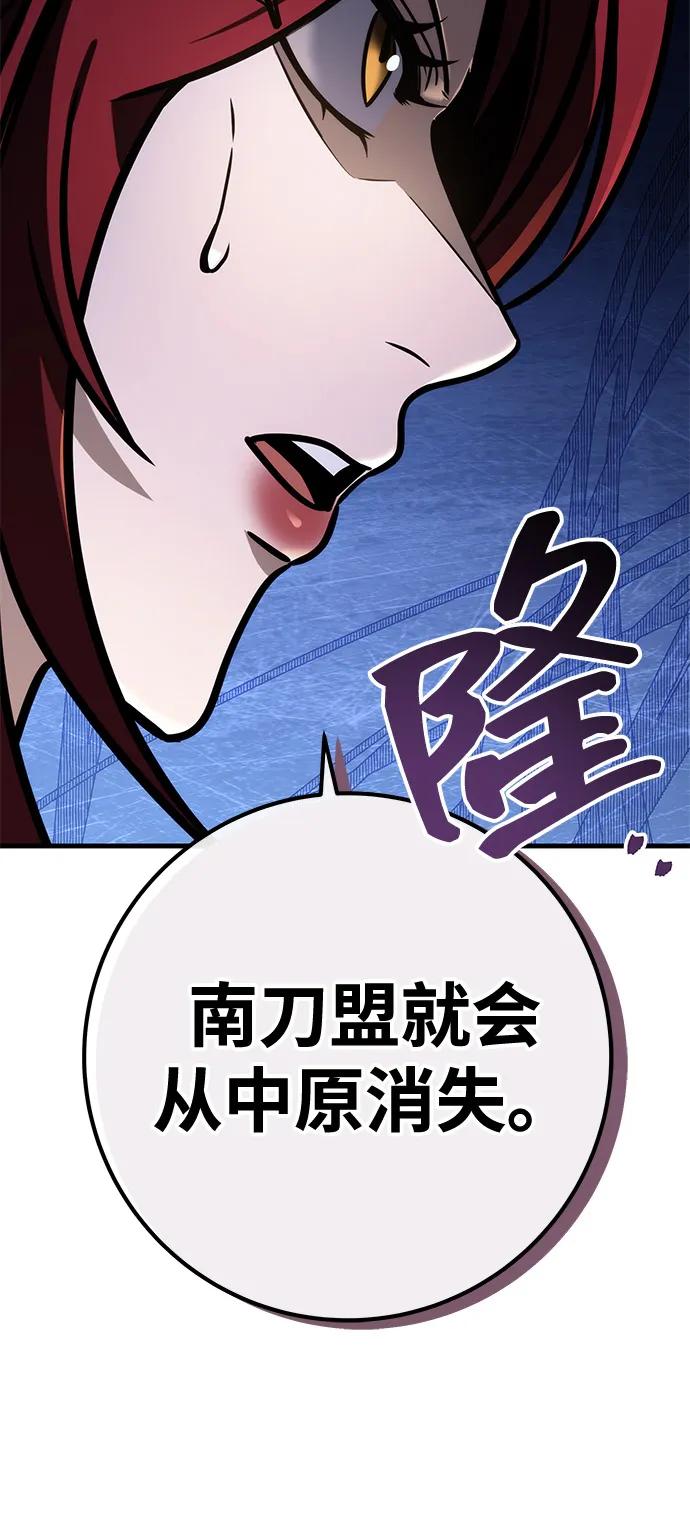 第76话31