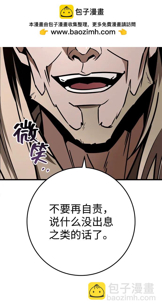 第76话65