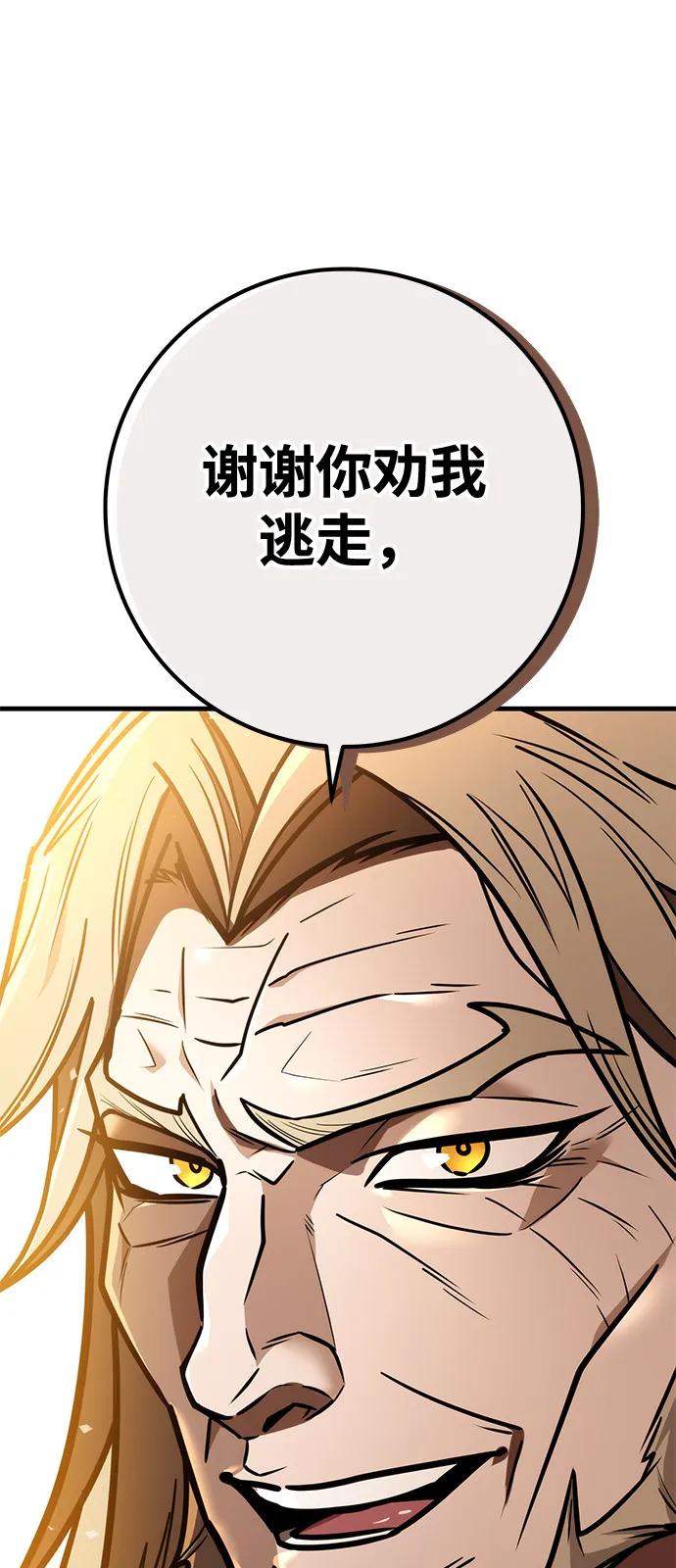 第76话84