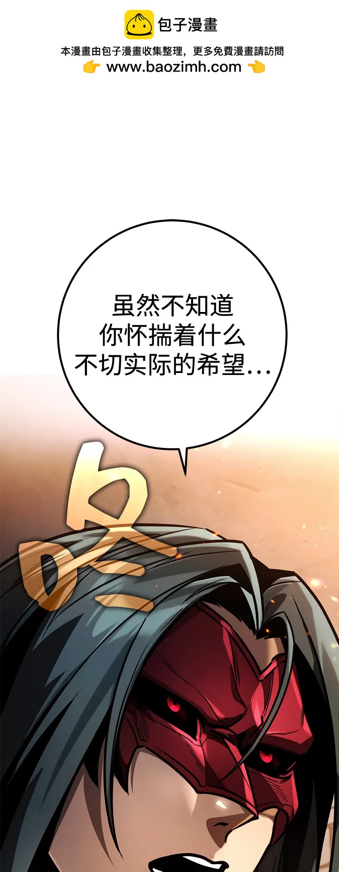 第79话1