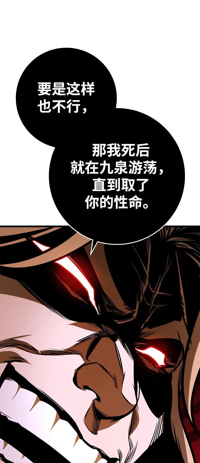 第79话10