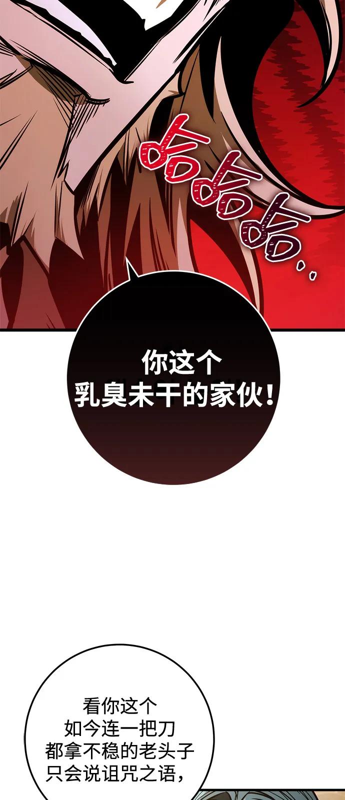 第79话11