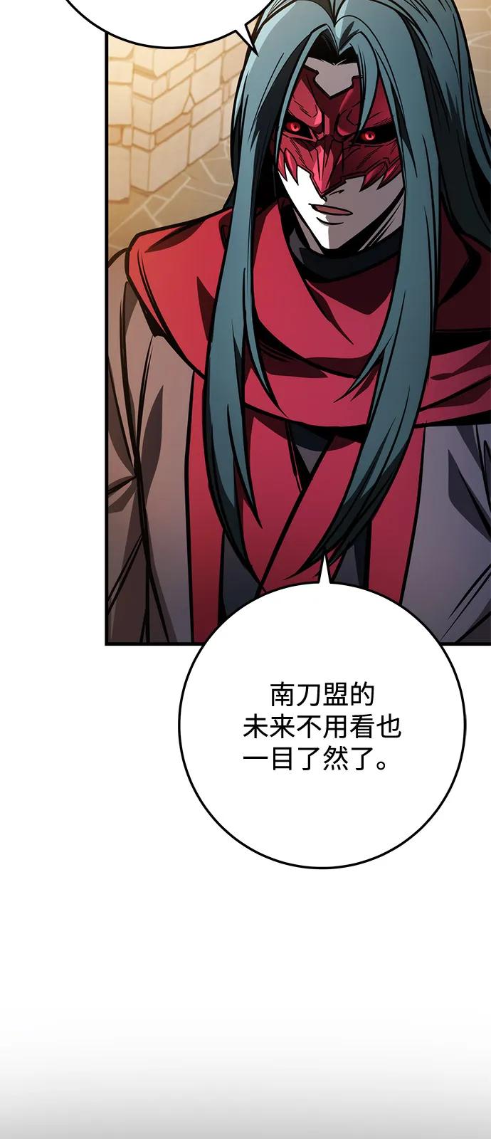 第79话12