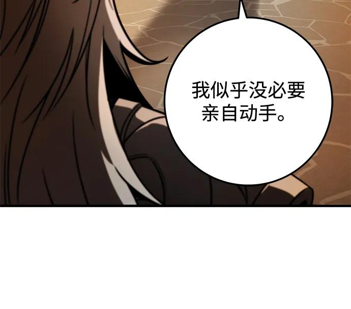 第79话14