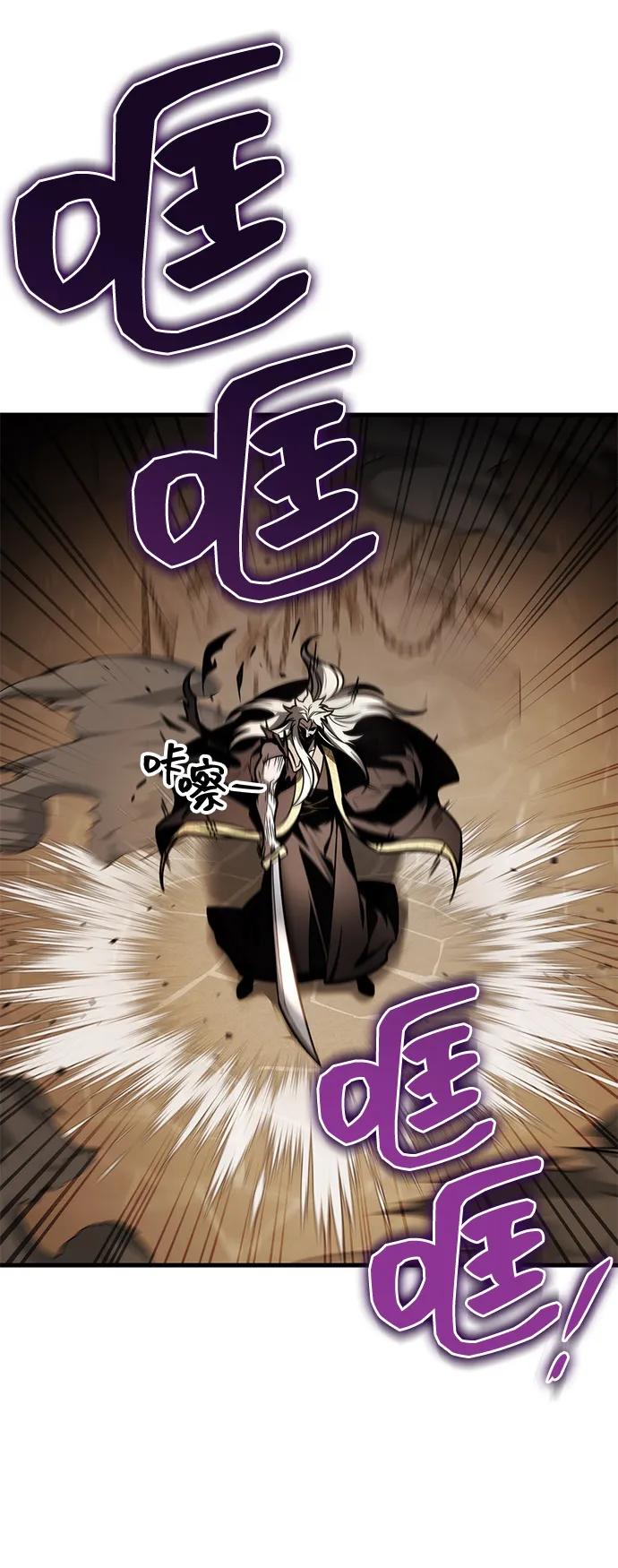 第79话16