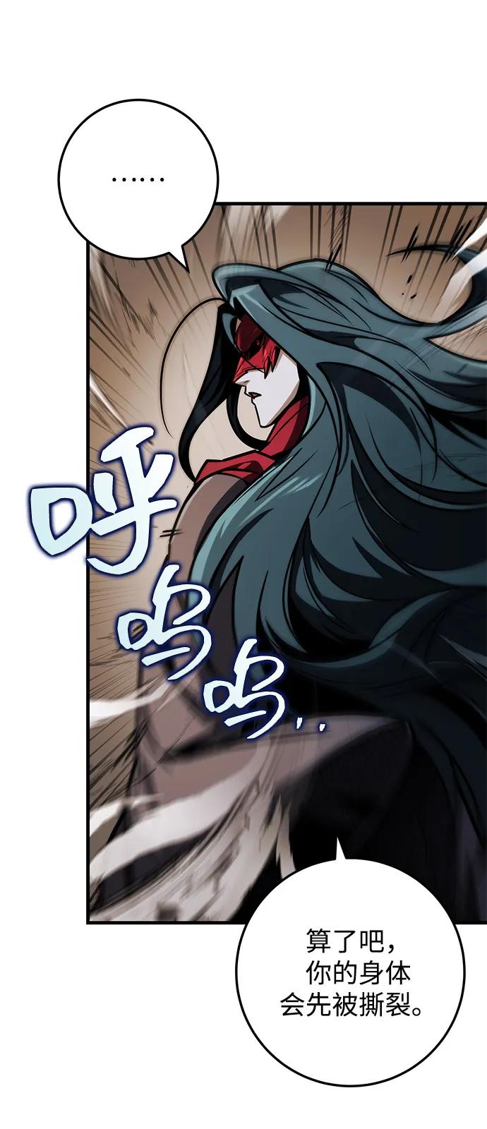 第79话17
