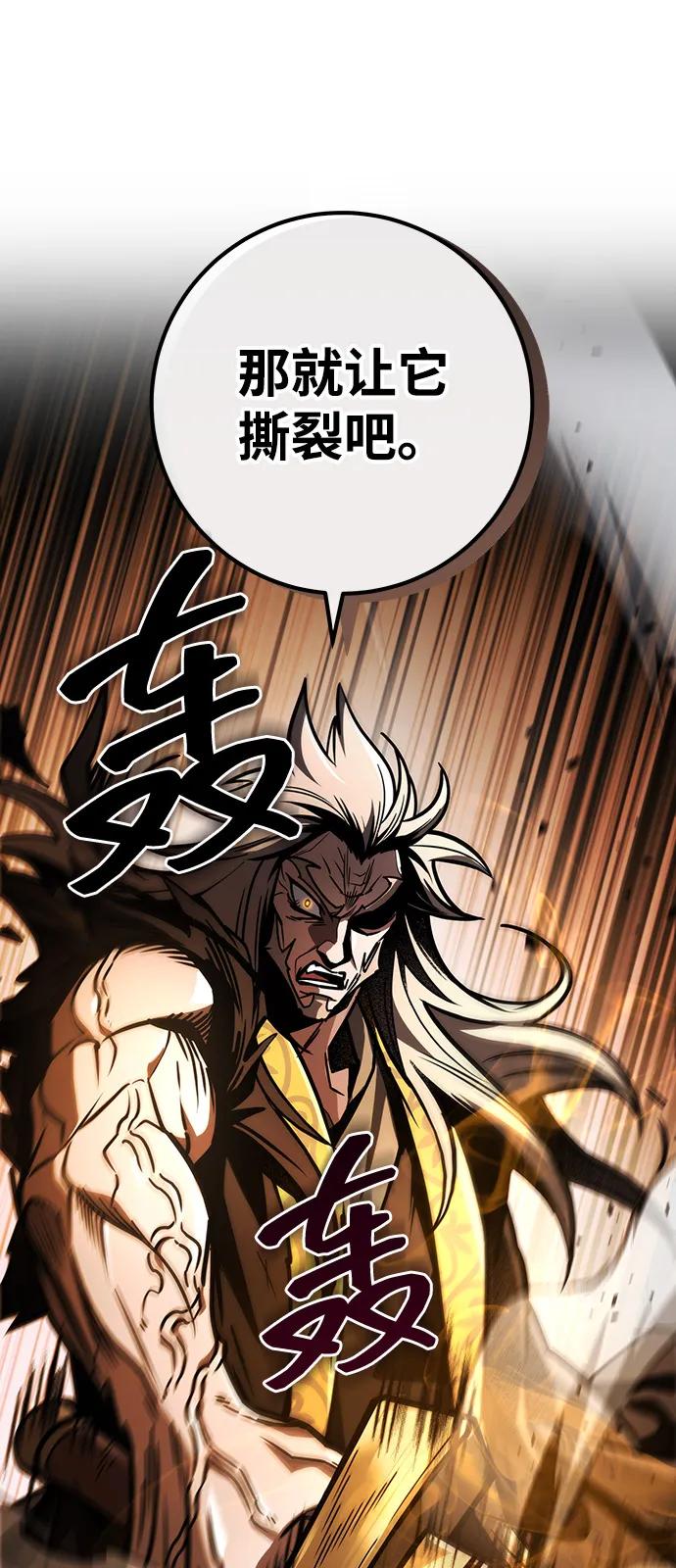 第79话18