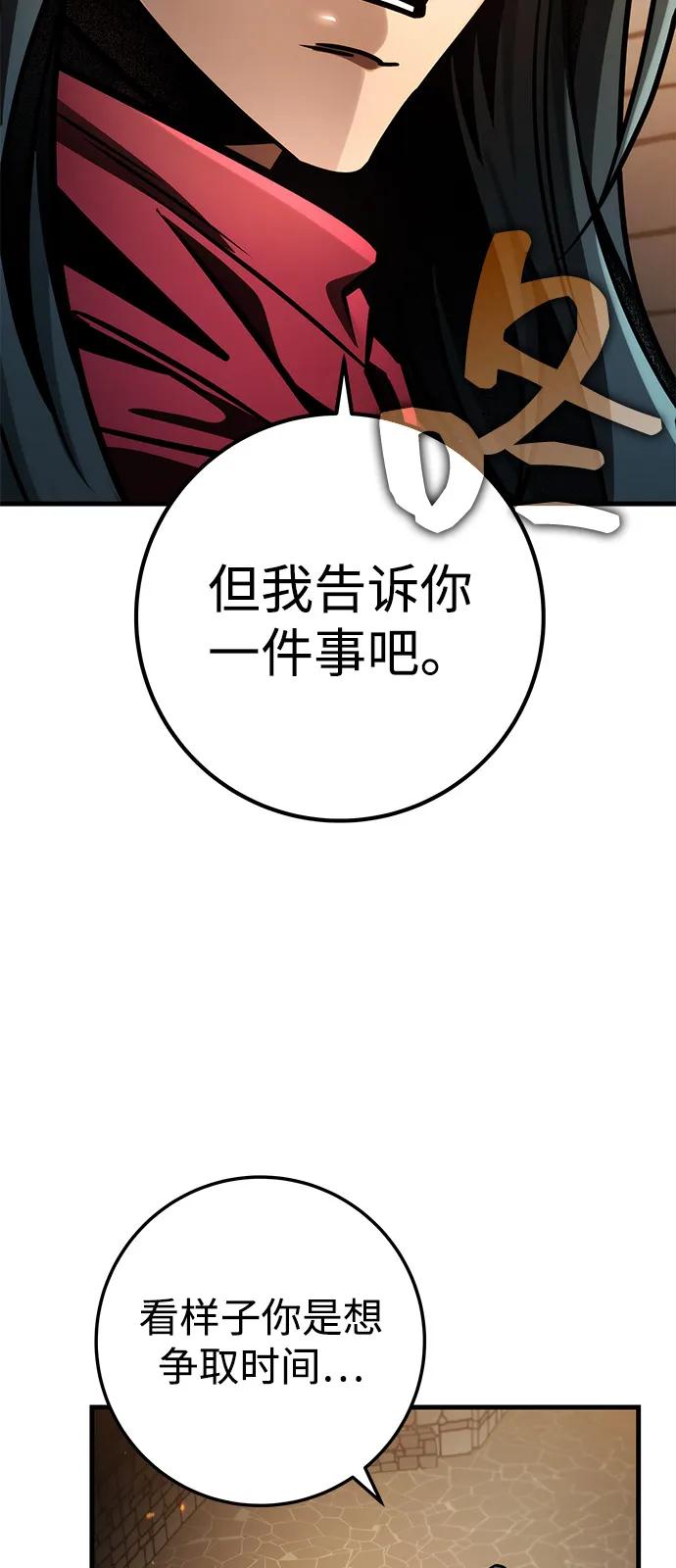第79话2