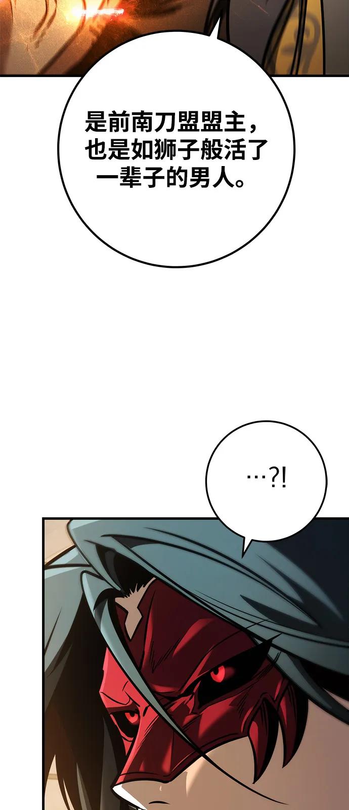 第79话21