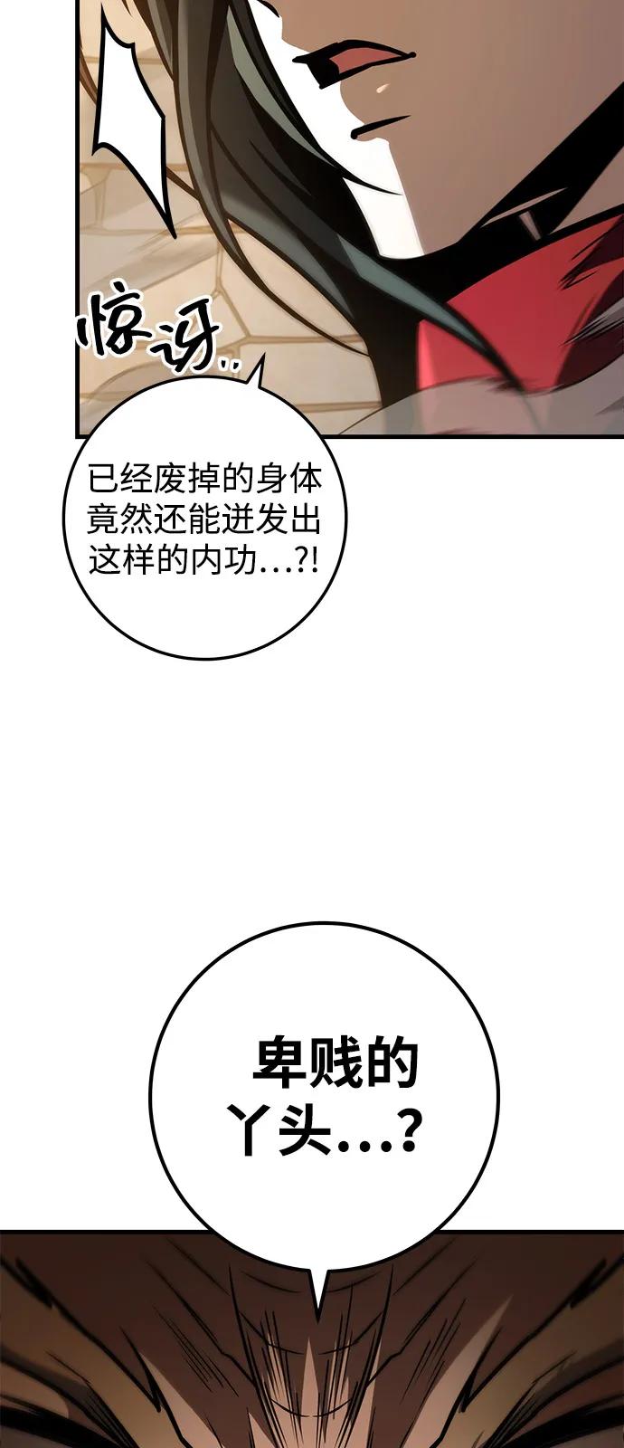 第79话22
