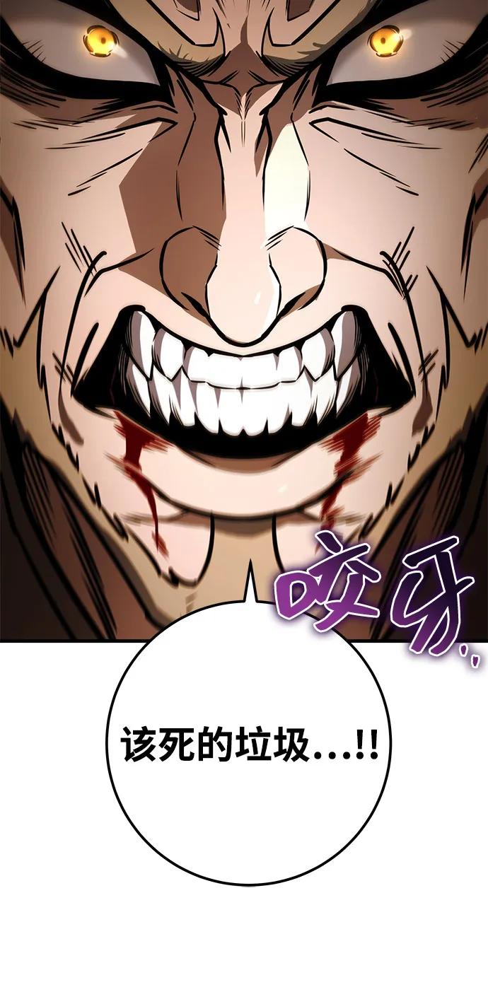 第79话23