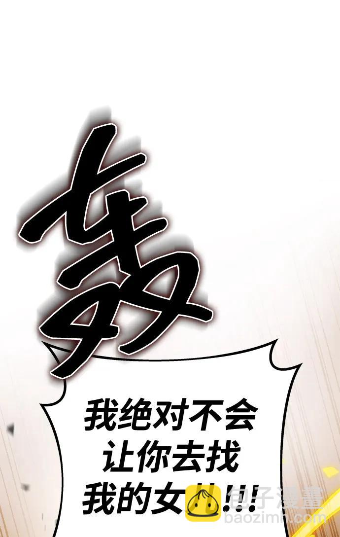 第79话24