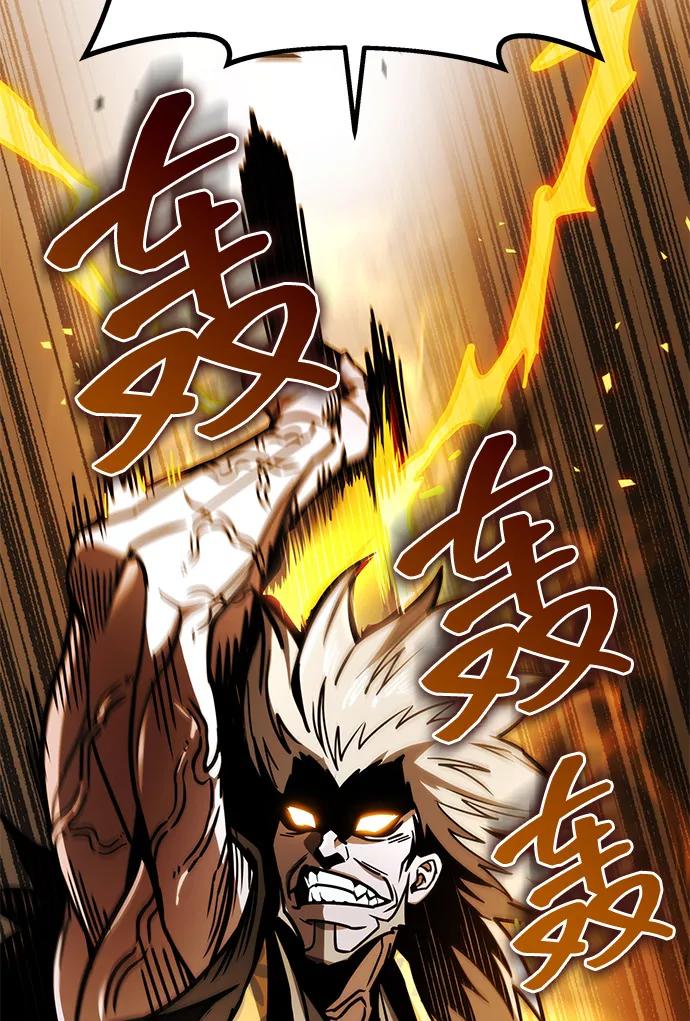 第79话25
