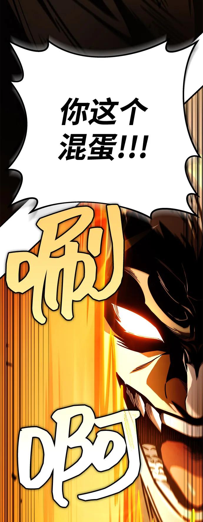 第79话27