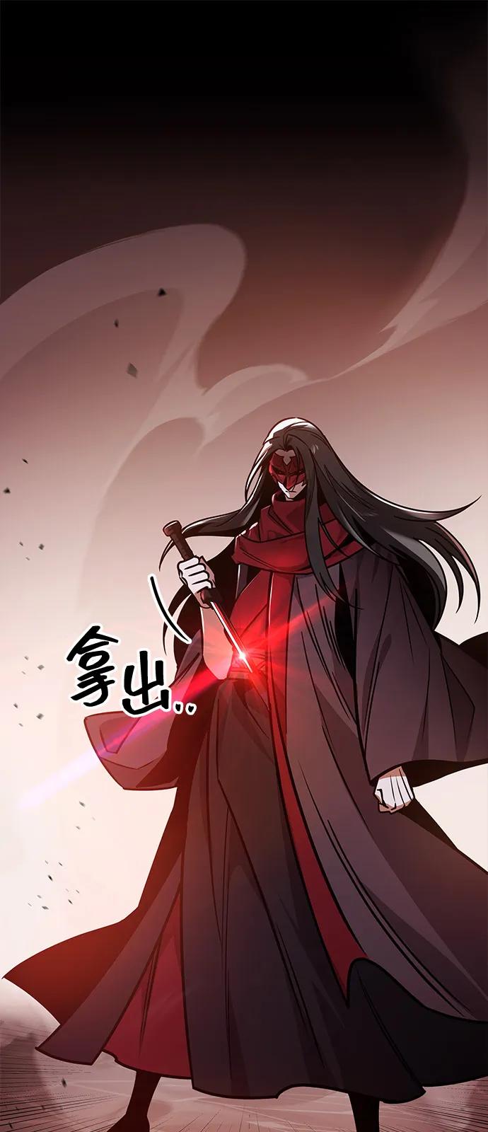 第79话31