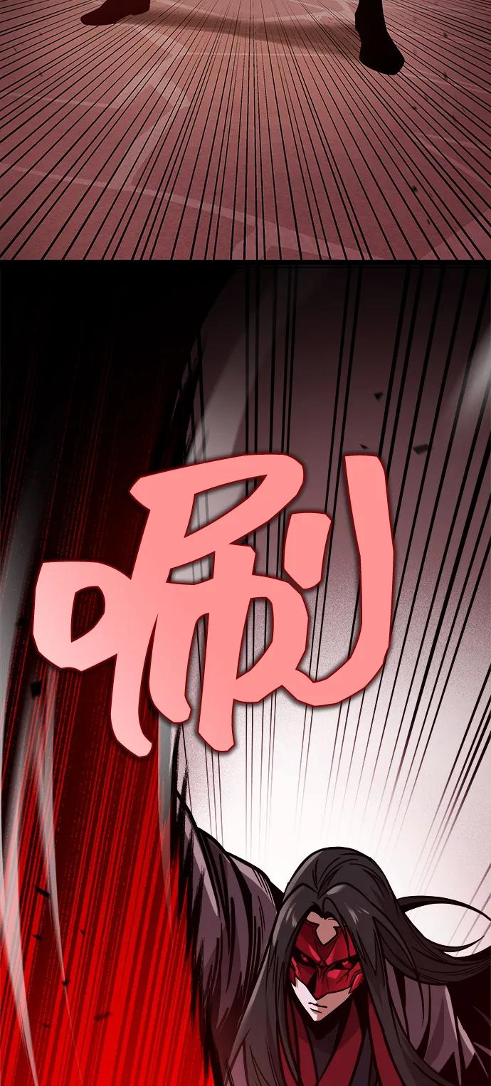 第79话32
