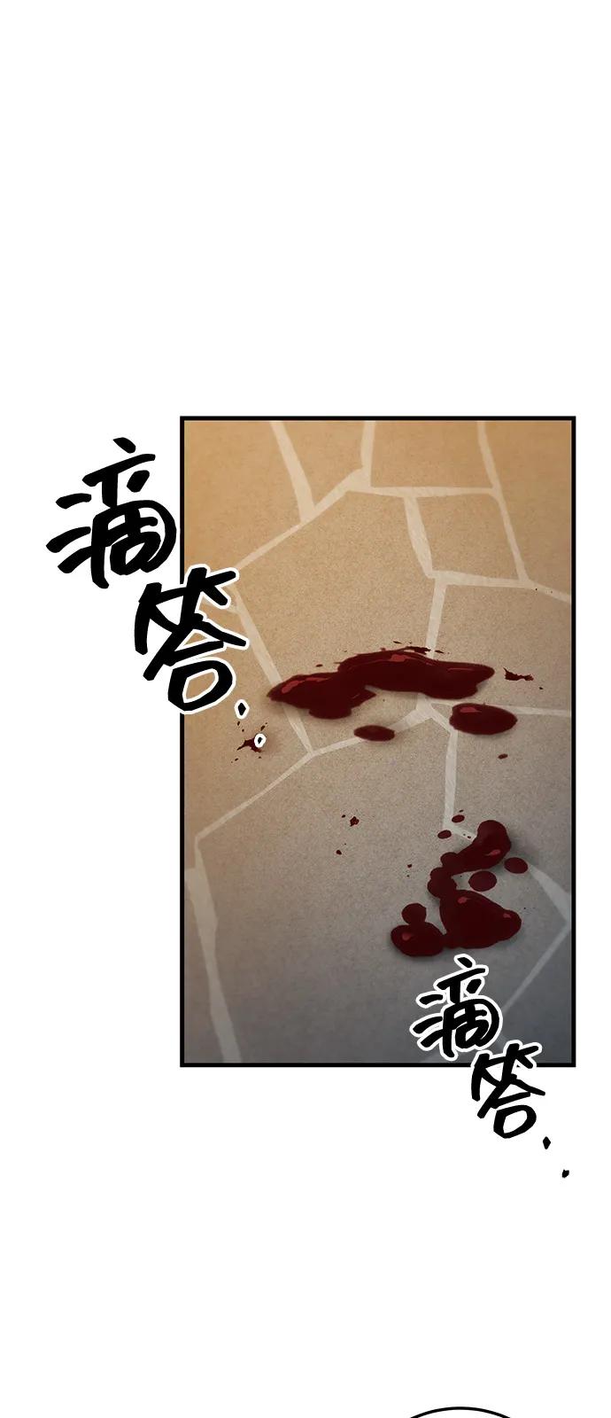 第79话35