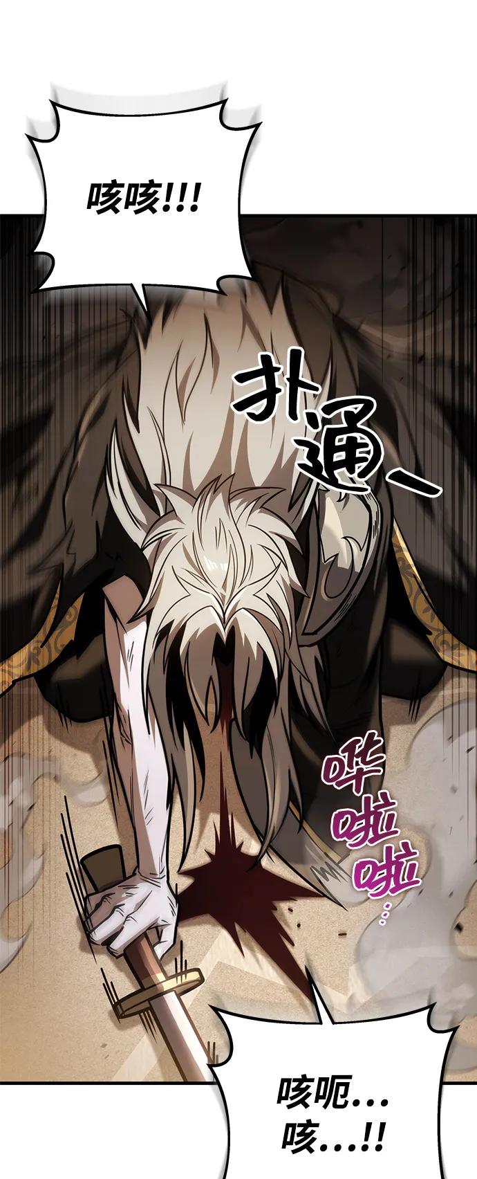 第79话37