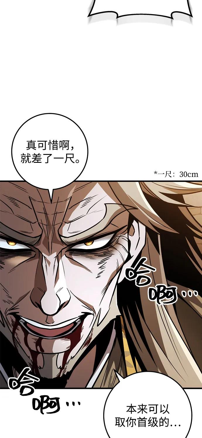 第79话38