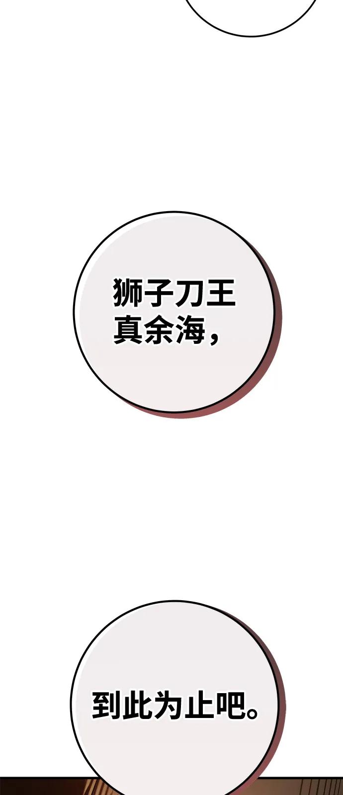 第79话39