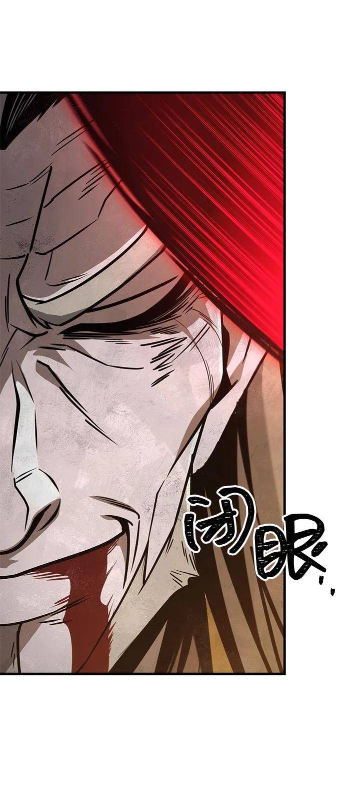 第79话41