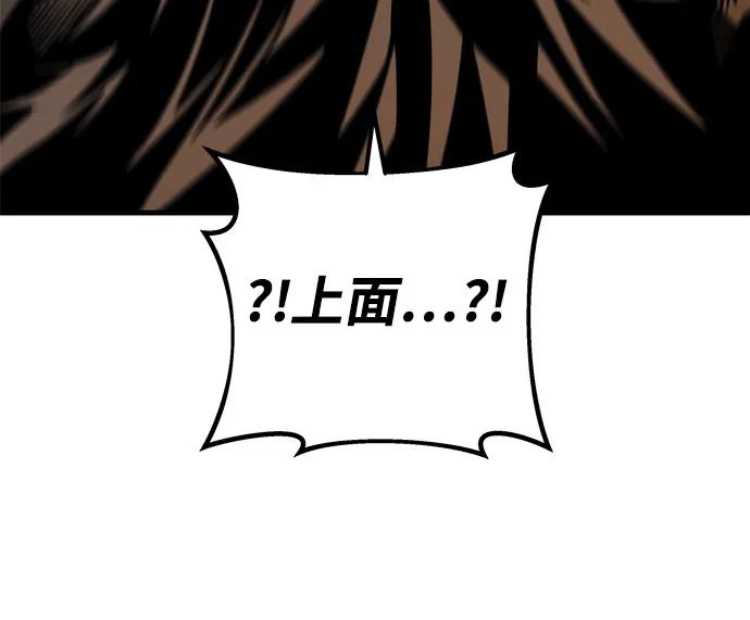 第79话45