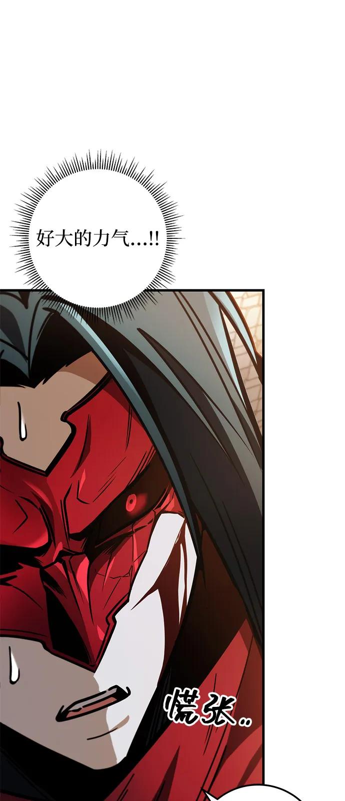 第79话47