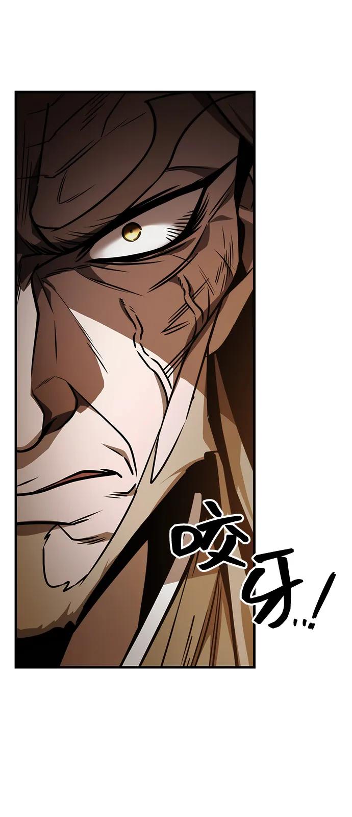 第79话5