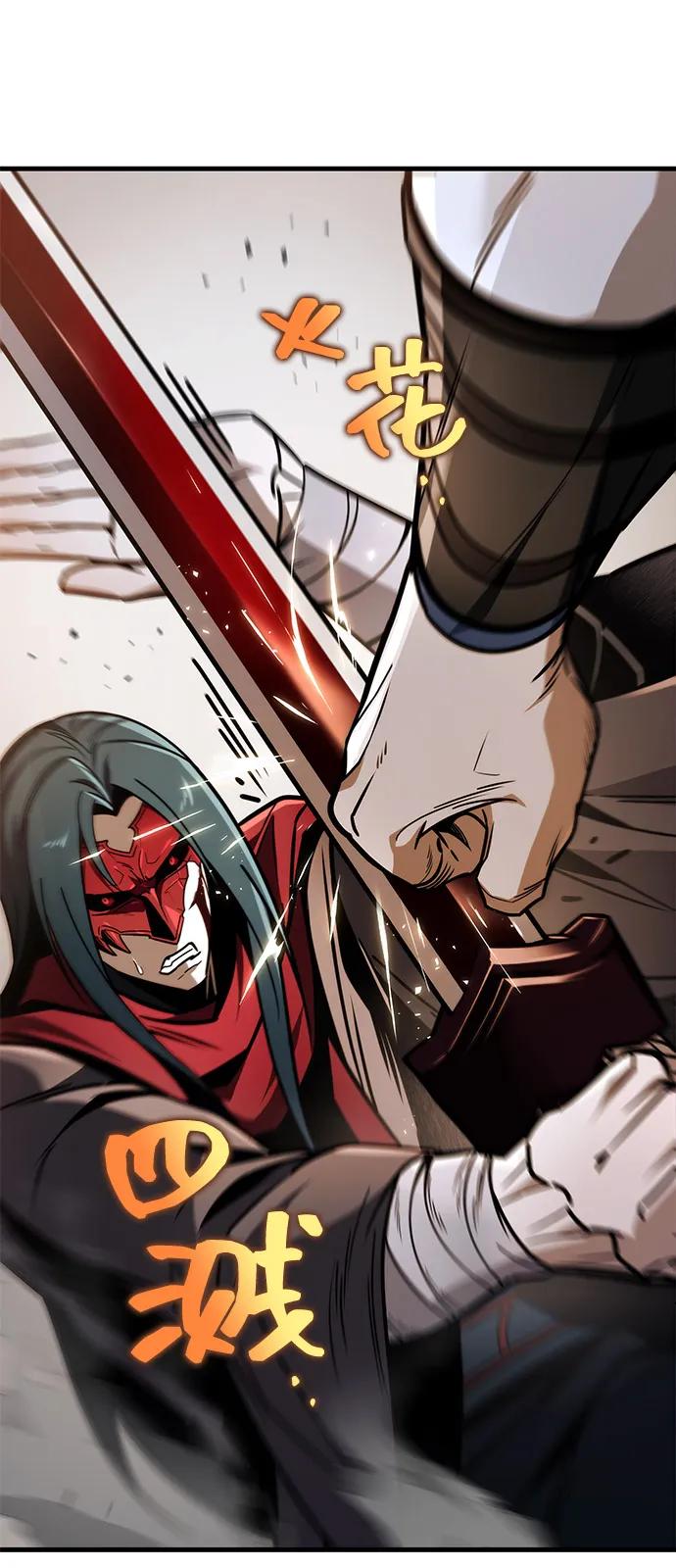 第79话50