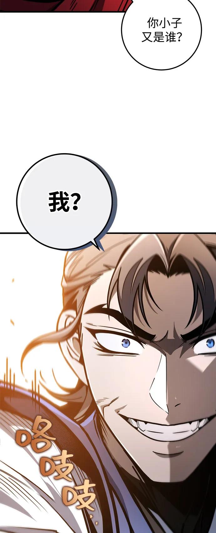 第79话52