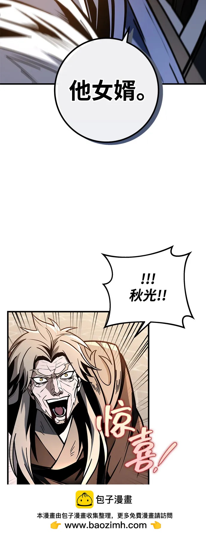 第79话53