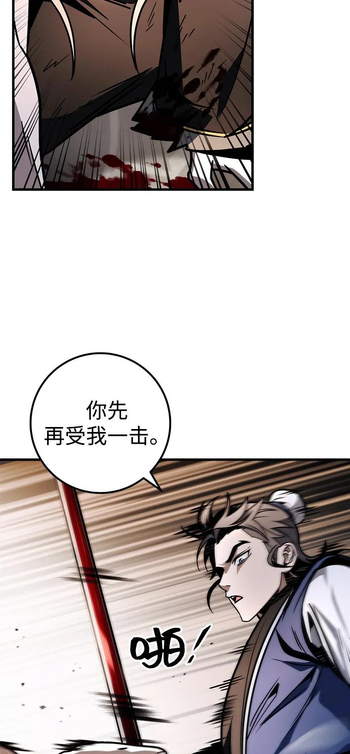 第79话54