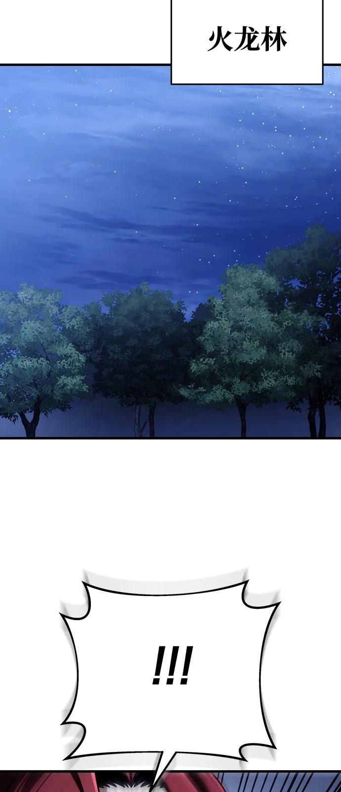 第79话59