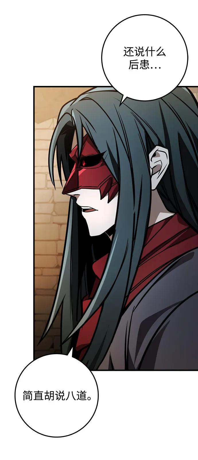 第79话6