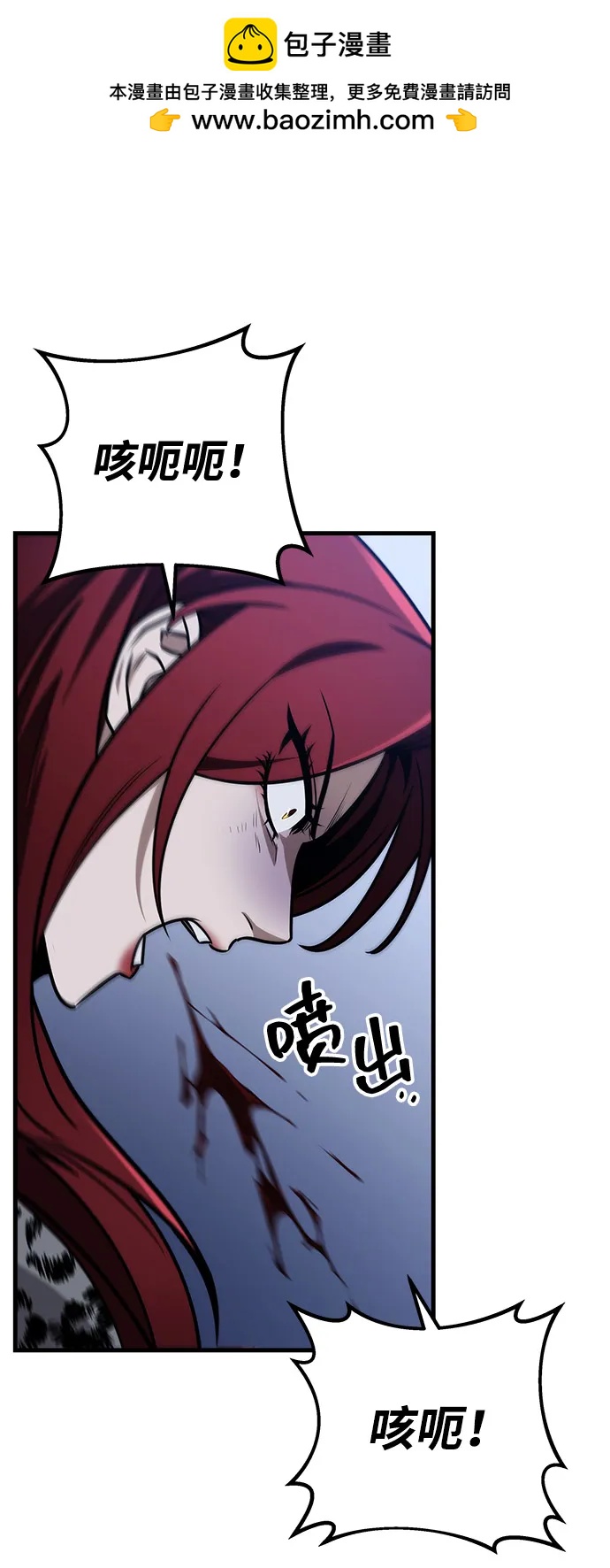 第79话63