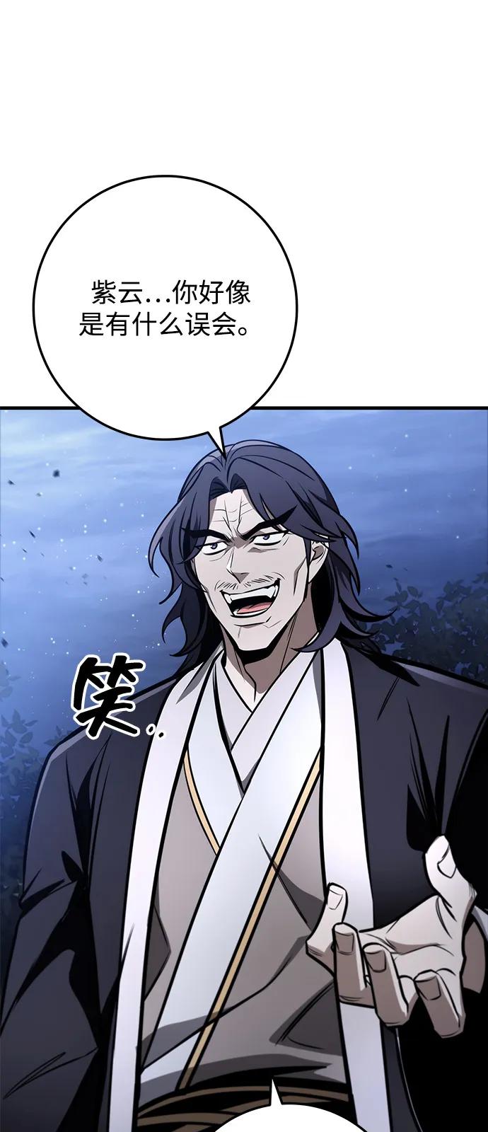 第79话64