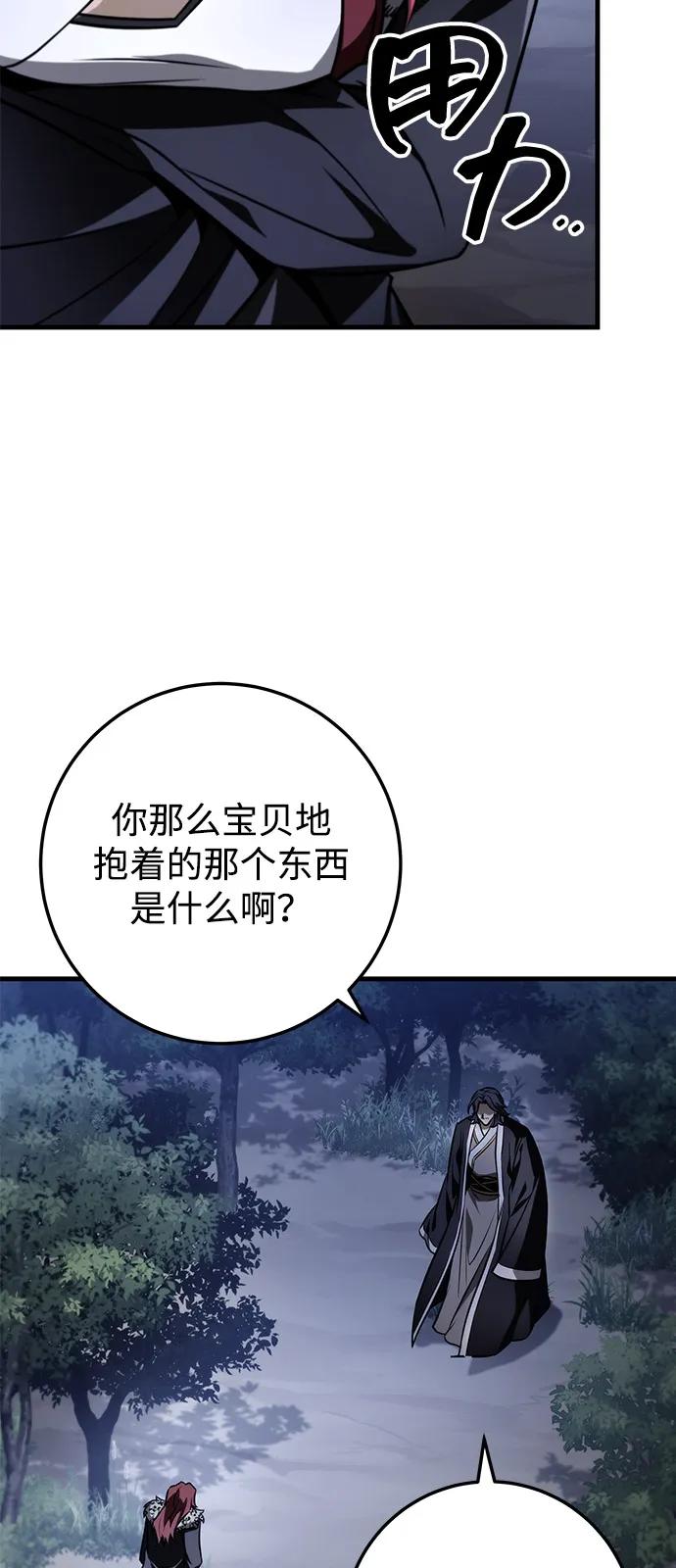 第79话66