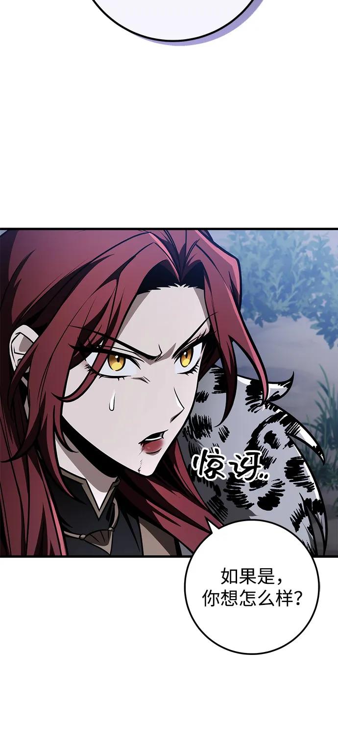 第79话69