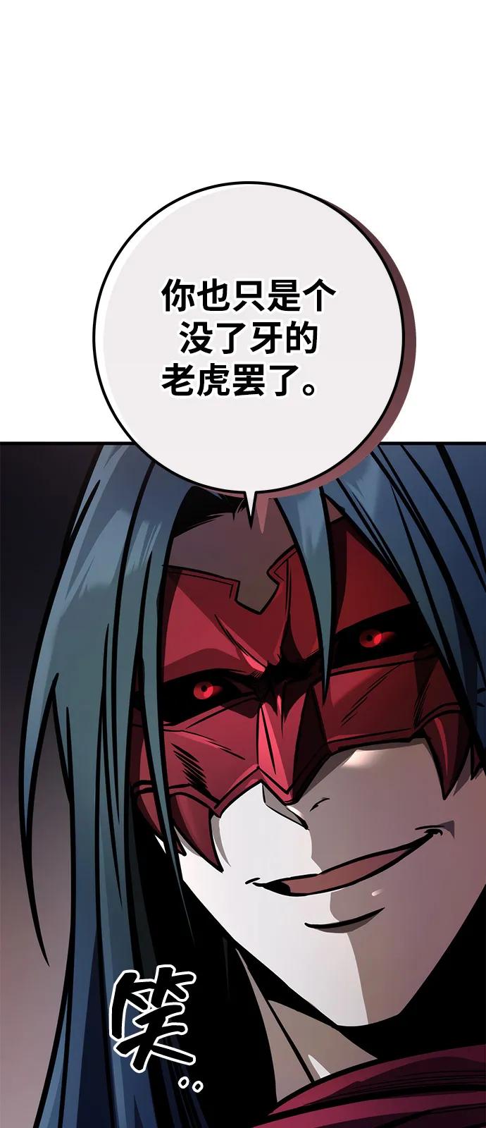 第79话7