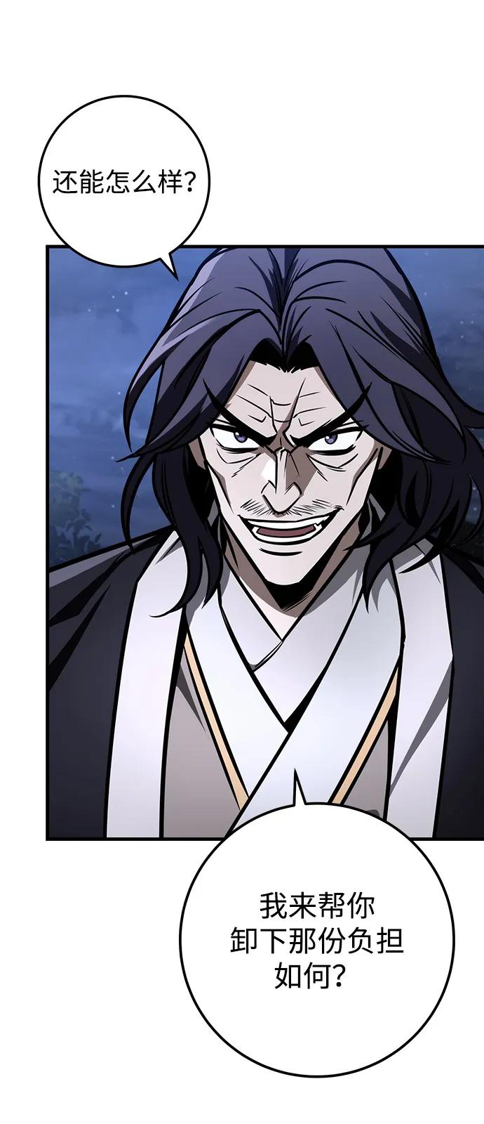 第79话70